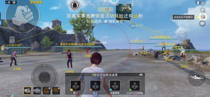和平精英开辅助带人会被封吗（和平精英辅助器会被封号吗）